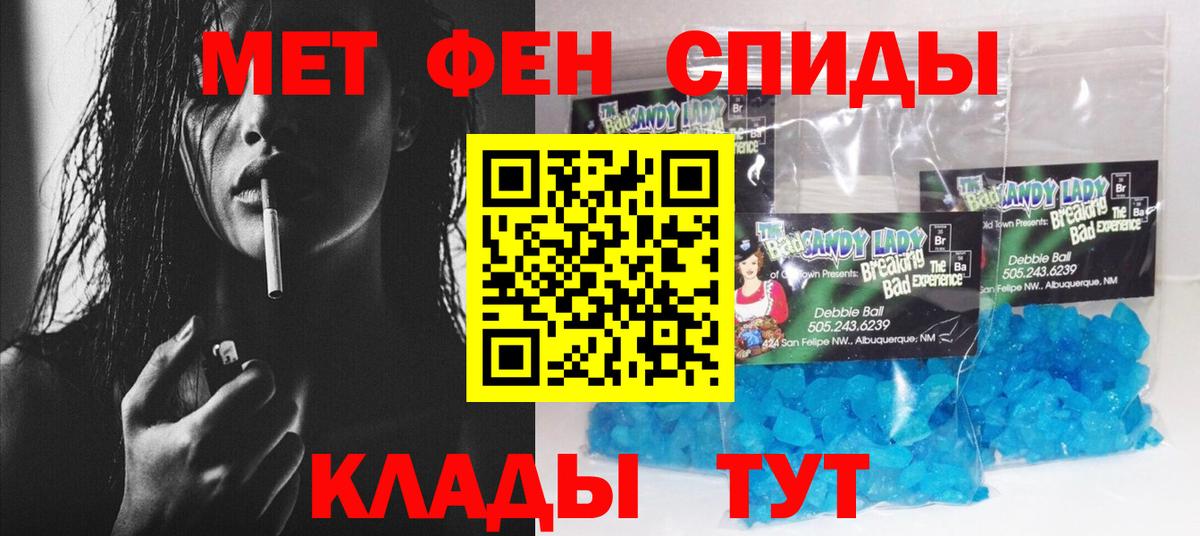 Амфетамин 97% Белогорск