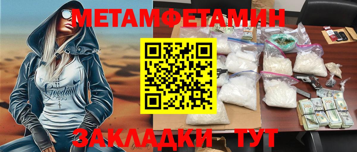 Амфетамин  АМФЕТАМИН VHQ  Амфетамин  Белогорск  Вход с VPN 