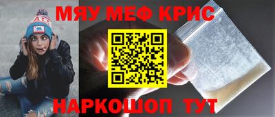 соль курить ск Славянск-на-Кубани