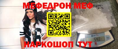 первитин Славгород