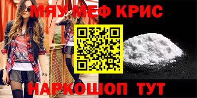 первитин Славгород