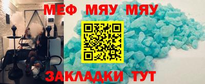первитин Славгород
