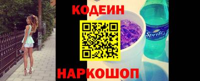 соль курить ск Славянск-на-Кубани