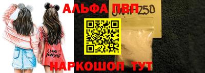 спайс Сланцы