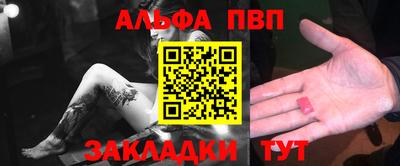 спайс Сланцы