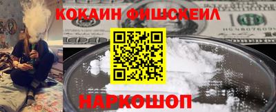 соль курить ск Славянск-на-Кубани