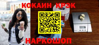 спайс Сланцы