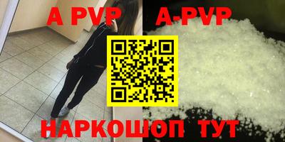 первитин Славгород
