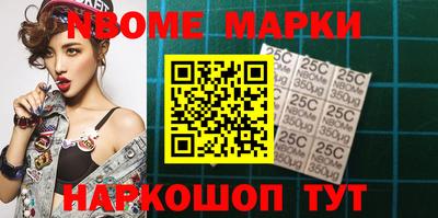 кокаин VHQ Ставрополь