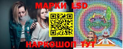 спайс Сланцы