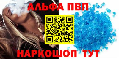 соль курить ск Славянск-на-Кубани