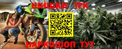 кокаин VHQ Ставрополь
