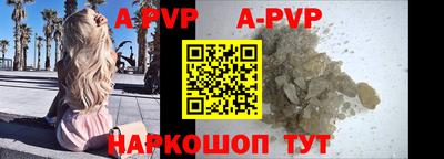 первитин Славгород
