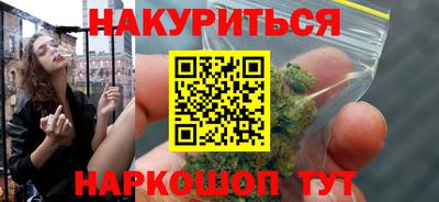 спайс Сланцы