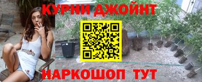 соль курить ск Славянск-на-Кубани