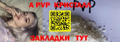 первитин Славгород