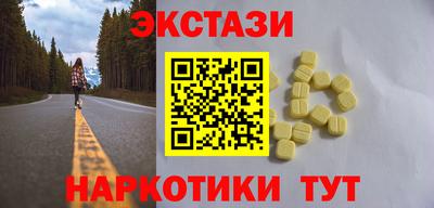 альфа пвп Старая Купавна