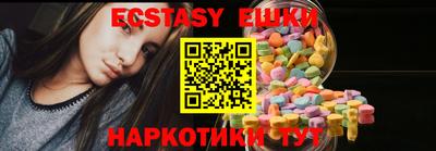 соль курить ск Славянск-на-Кубани