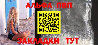 первитин Славгород