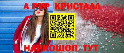 соль курить ск Славянск-на-Кубани