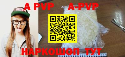 первитин Славгород