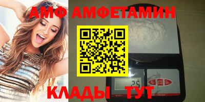 спайс Сланцы