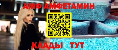 альфа пвп Старая Купавна