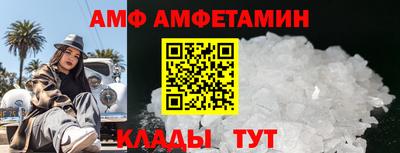 спайс Сланцы