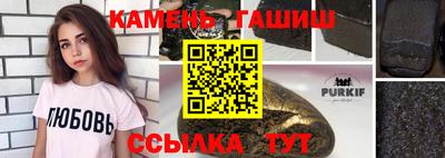 спайс Сланцы