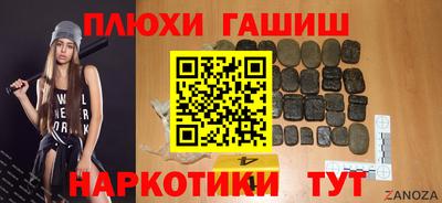 соль курить ск Славянск-на-Кубани