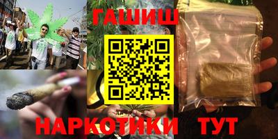 альфа пвп Старая Купавна