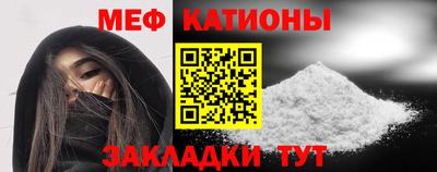 спайс Сланцы