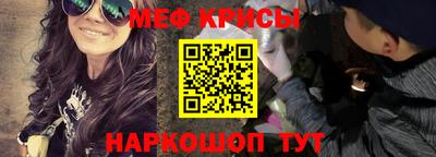 спайс Сланцы