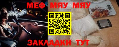 спайс Сланцы