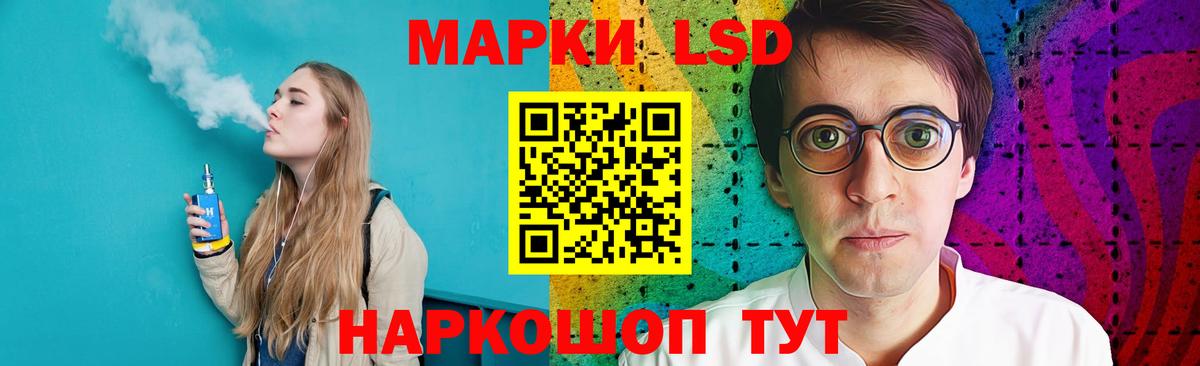 Лсд 25 экстази ecstasy  Вход с VPN  Лсд 25 экстази кислота  Белогорск 