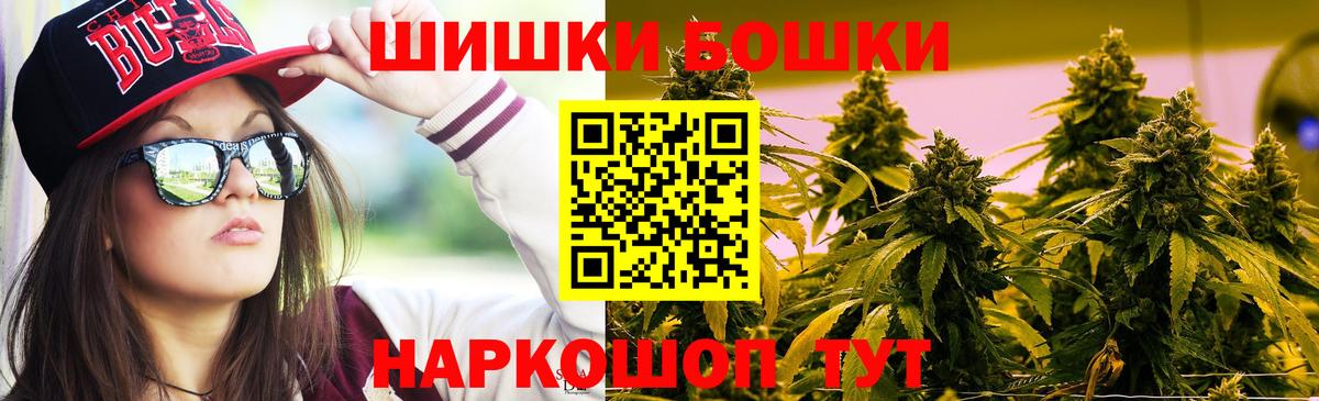 Канабис Amnesia  Бошки марихуана тримм  Белогорск  Вход с VPN 